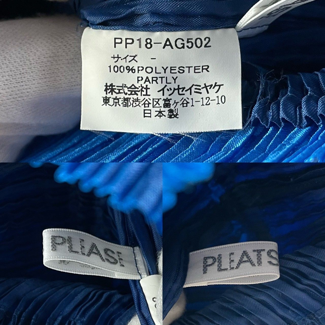 激レア✨️PLEATS PLEASE ISEEY MIYAKE プリーツプリーズイッセイ