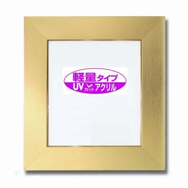 アクリル仕様 幅が広い色紙額 ゴールド