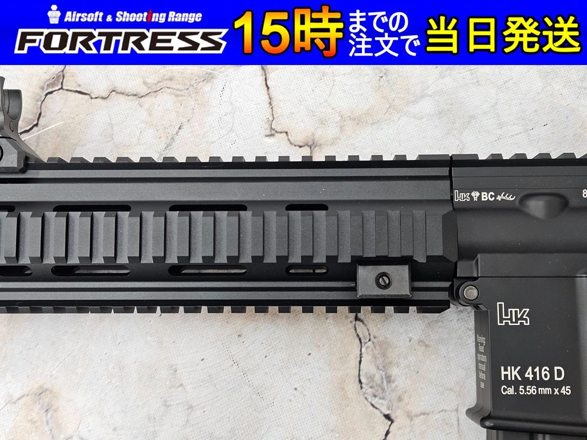 中古商品）東京マルイ 次世代電動ガン HK416D - メルカリ