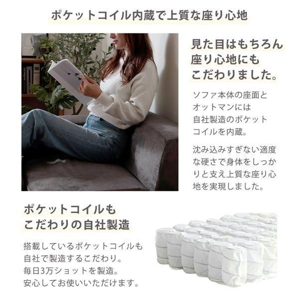 コンパクトユニットソファGRNコーディロイ生地