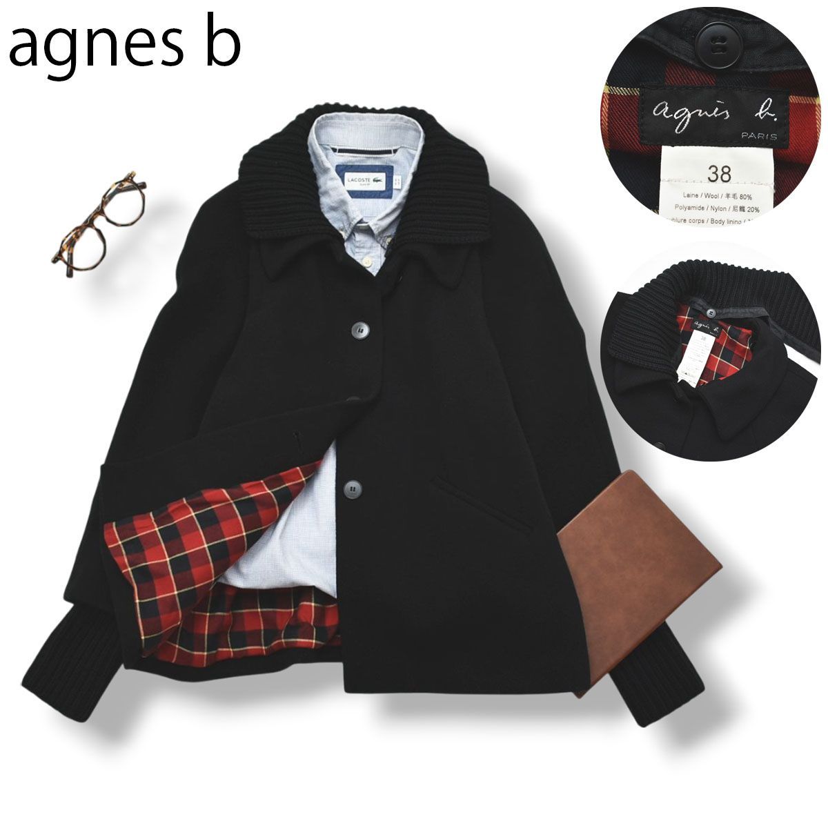 上質】 ルーマニア製 アニエスベー agnes b ラグラン 羊毛 ジャケット 