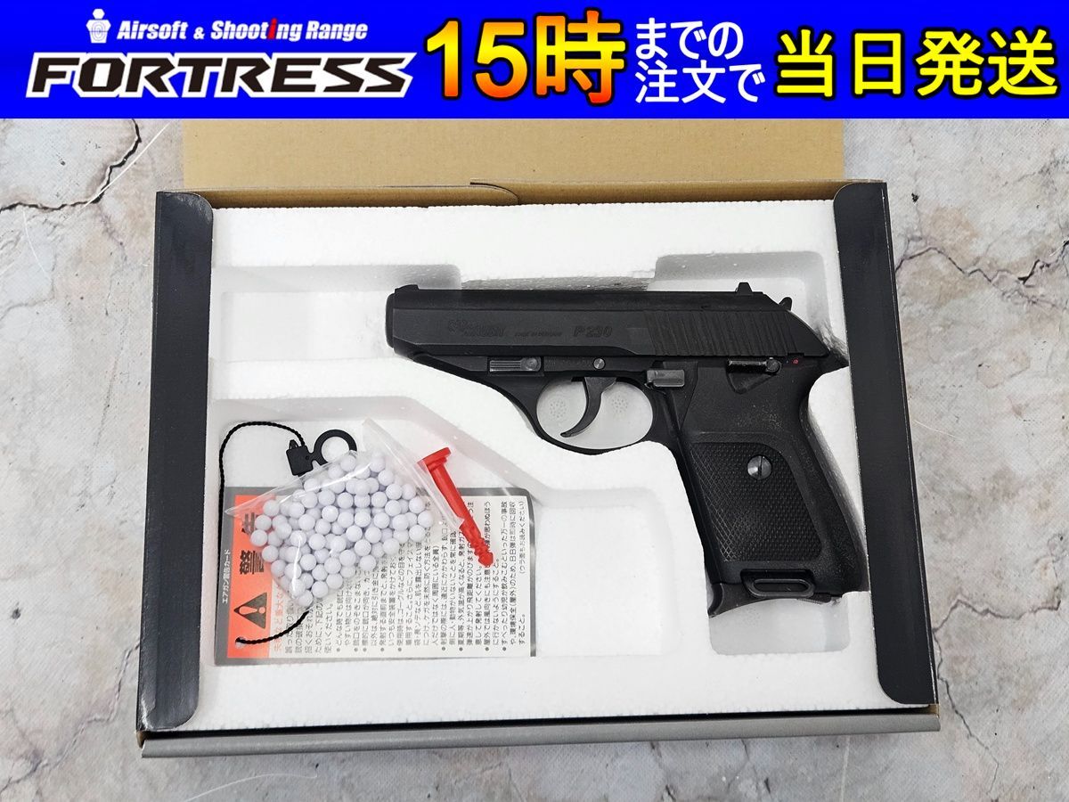 商品）KSC ガスブローバック P230 HW プレミアムマグ仕様 【公式通販】