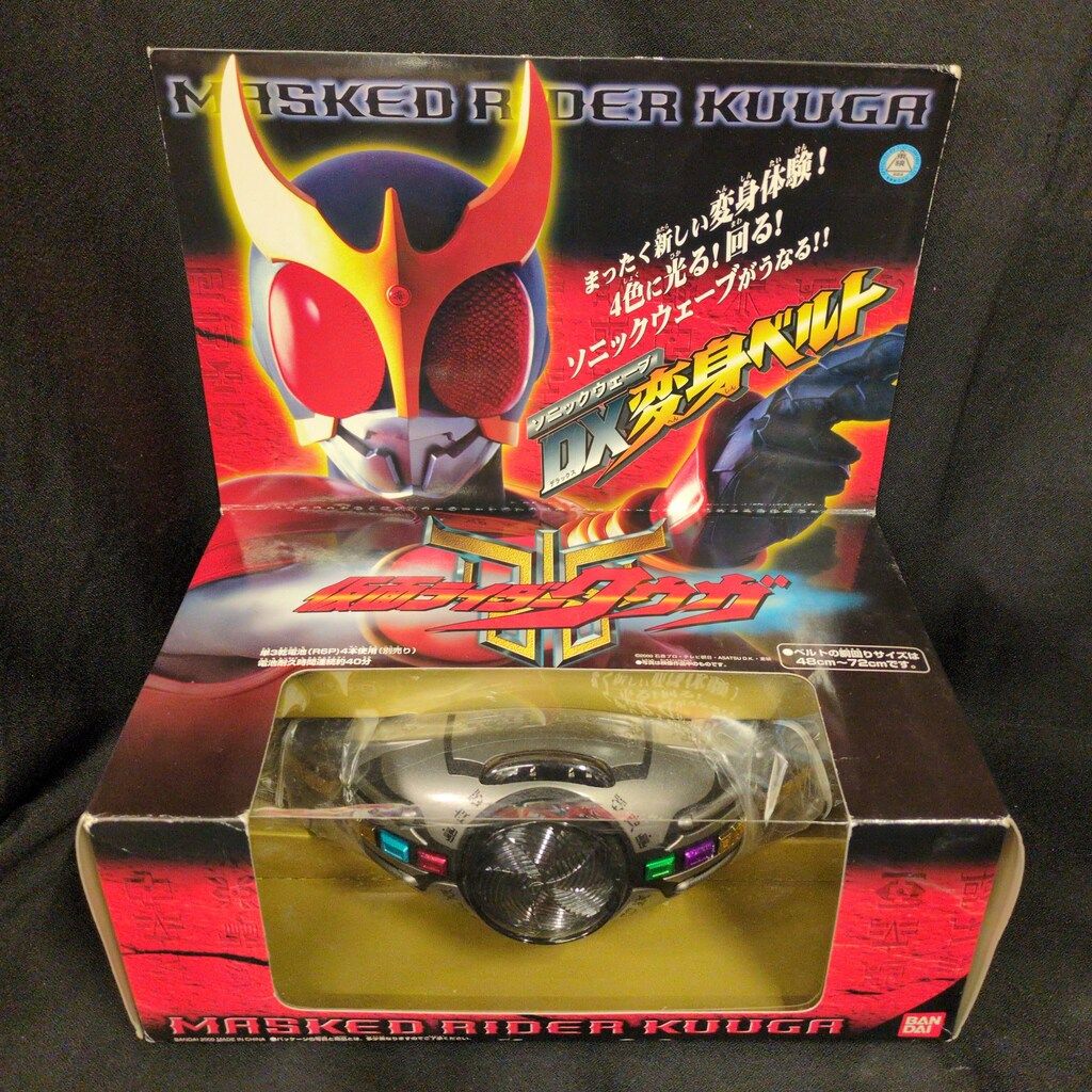 バンダイ 仮面ライダークウガ ソニックウェーブ DX変身ベルト - メルカリ