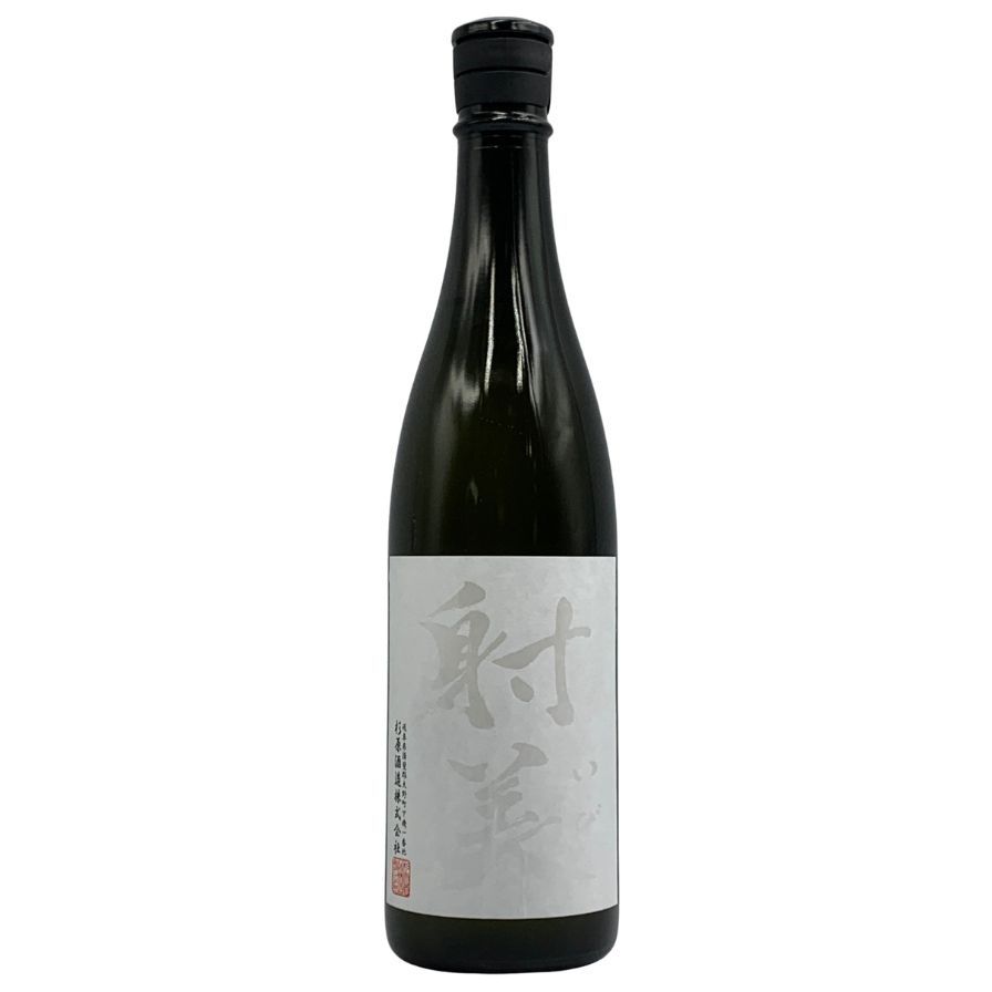 杉原酒造 射美 ホワイト 720ml 16% 未開栓 純米酒 - メルカリ