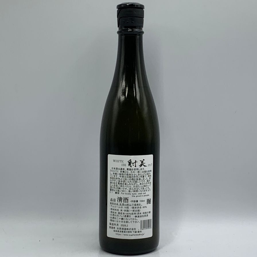 杉原酒造 射美 ホワイト 720ml 16% 2026年2月 【F2】 - メルカリ