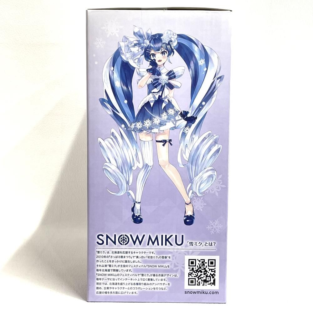 中古】未開封)ラストワン賞 雪ミク 2025 フィギュア ラストワンVer