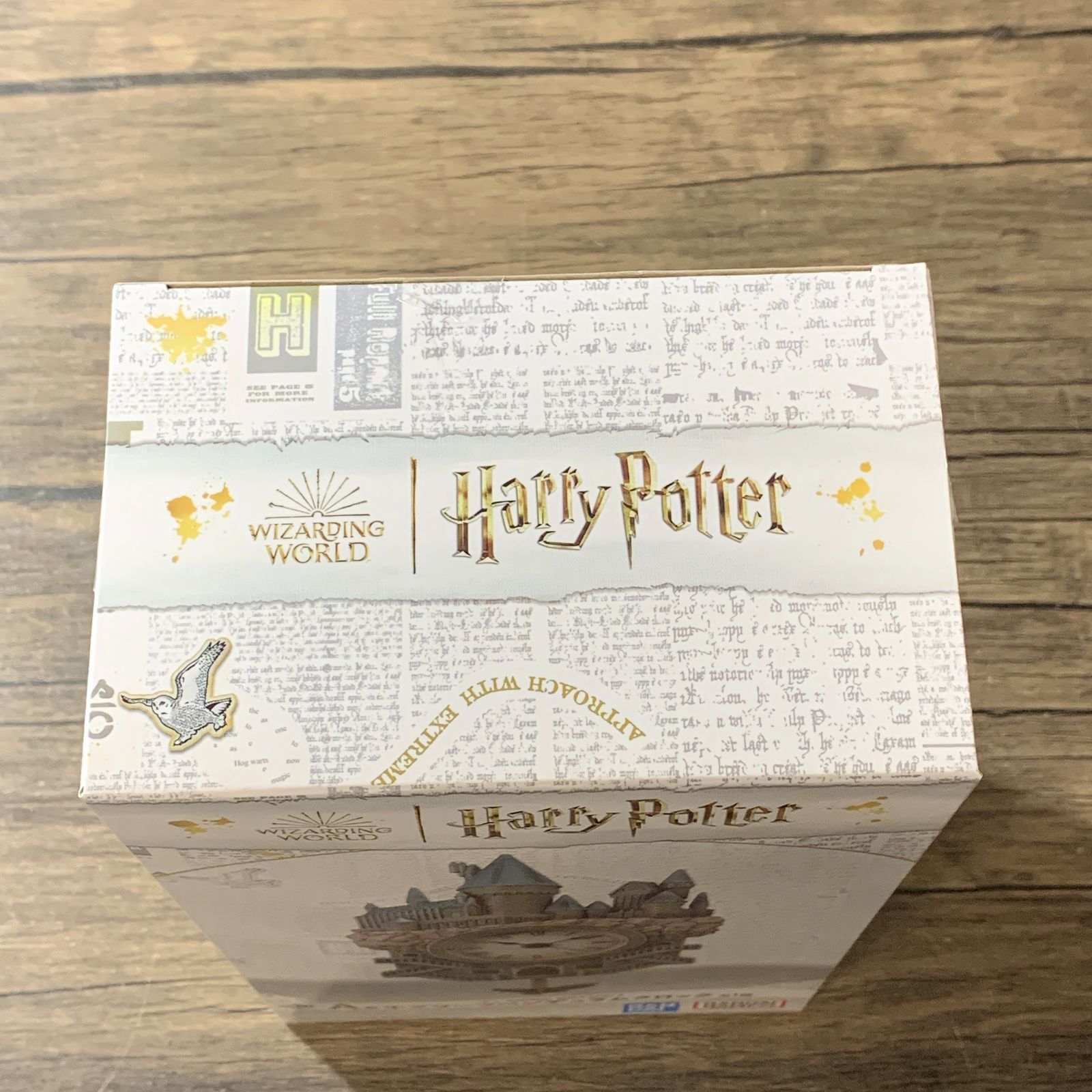 むつ29-022057] ホグワーツペンデュラムクロック「一番くじ ハリー