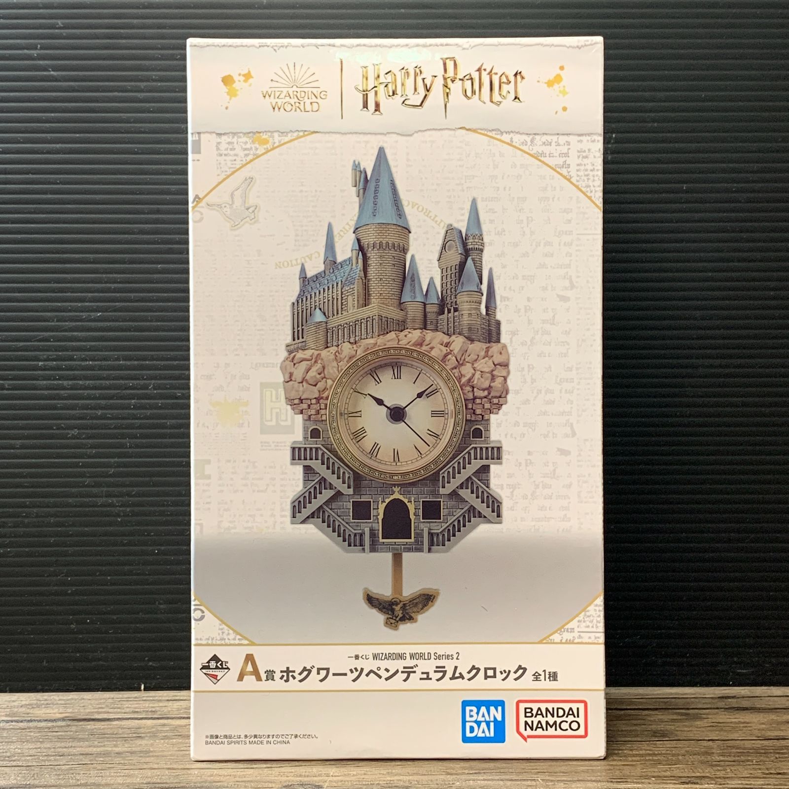 むつ29-022057] ホグワーツペンデュラムクロック「一番くじ ハリー