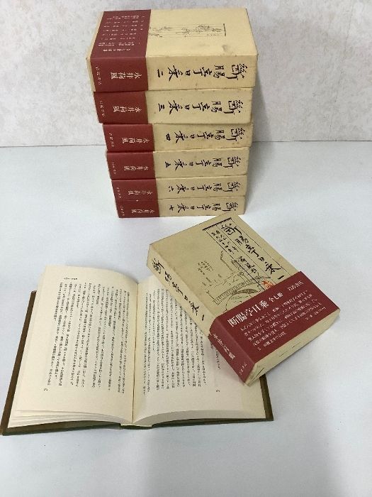 断腸亭日乗 全7巻セット 永井荷風 良品 帯・函あり 全巻セット