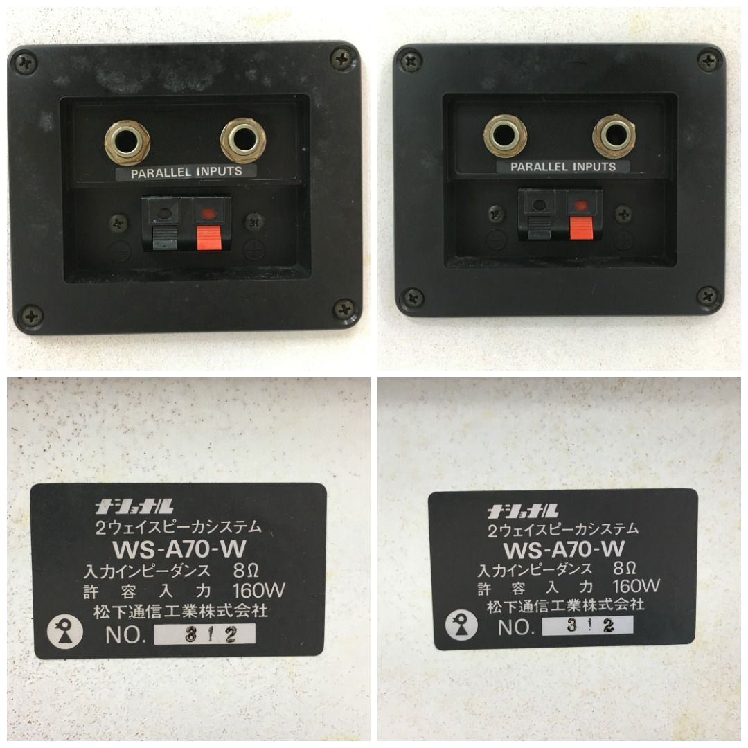 ☆RAMSA☆スピーカー WS-A70 2本☆ジャンク品☆ National RAMSA WS-A70-