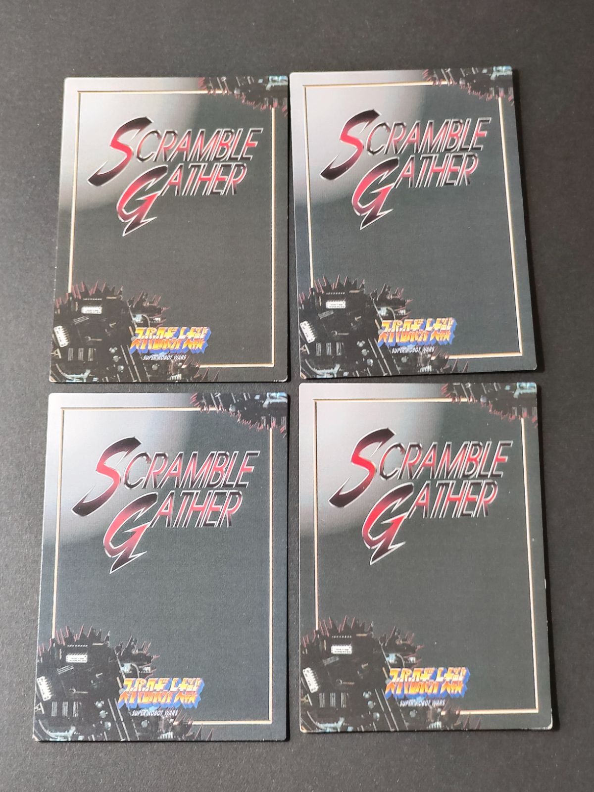 eb286 スクランブルギャザー カード まとめ 【スパロボF】マジンガーZ