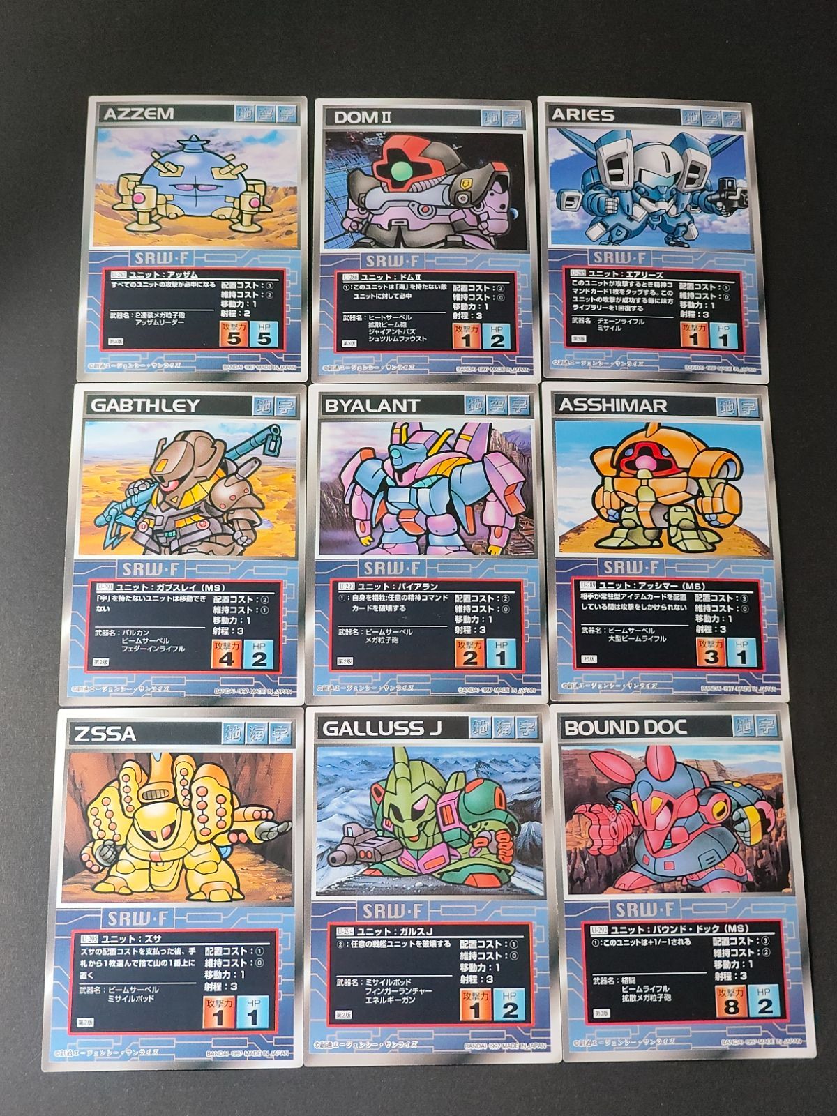 eb286 スクランブルギャザー 【スパロボF】機動戦士ガンダムシリーズ