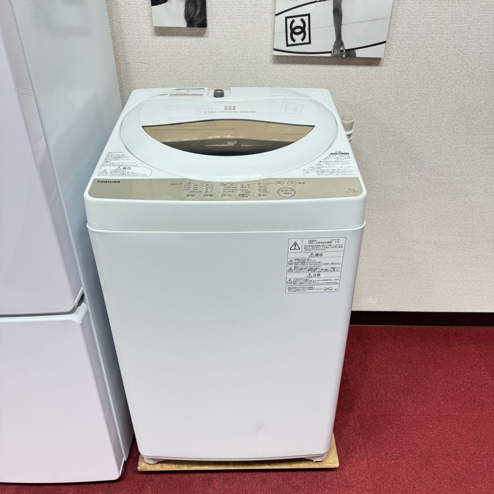 東京23区送料無料 超美品家電3点セット 取り置きOK プロによる洗浄/除