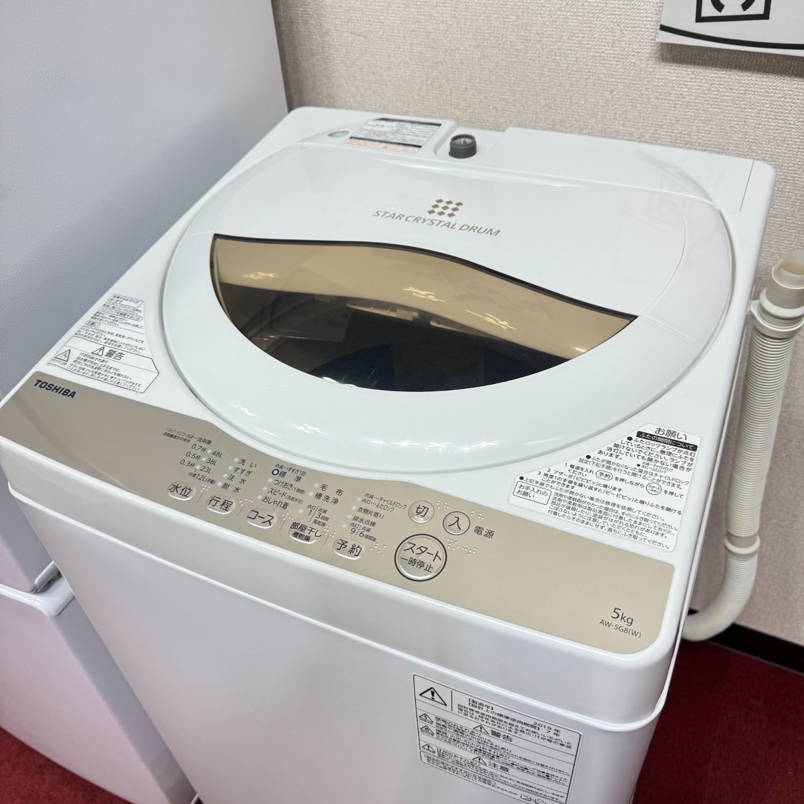 東京23区送料無料 超美品家電3点セット 取り置きOK プロによる洗浄/除