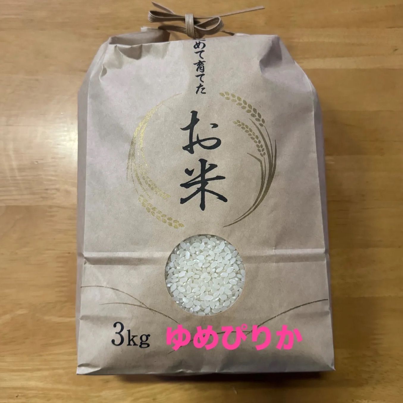 農家直送 北海道産ゆめぴりか3kg 白米 - メルカリ