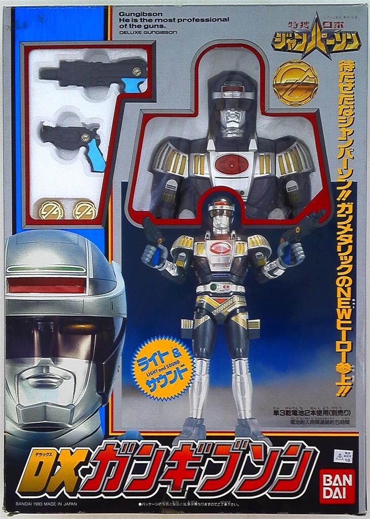 バンダイ プラデラ/ジャンパーソン 特捜ロボジャンパーソン DXガン