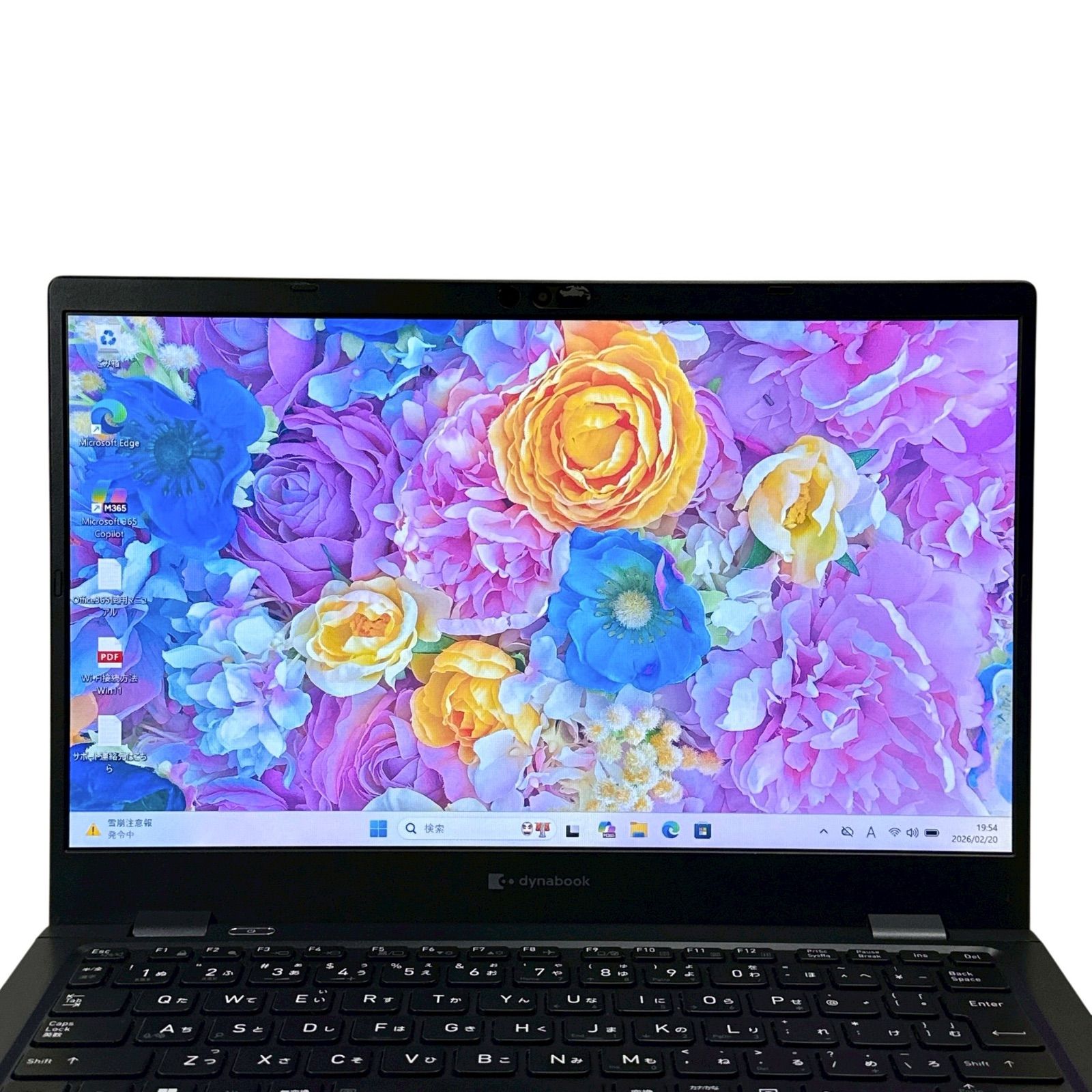 第11世代i5/16GB dynabook G83/HU 美品 - メルカリ