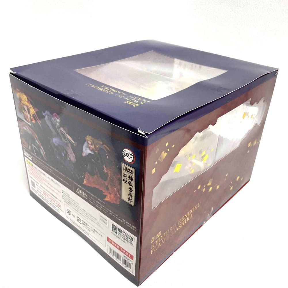 中古】開封・箱ｲﾀﾐ)フィギュアーツZERO 煉獄杏寿郎 炎柱[79] 煉獄杏