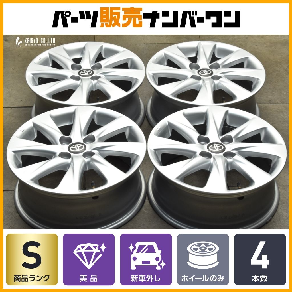 美品 新車外し品】トヨタ アクア Zグレード 純正 15in 6J +45 PCD100 4