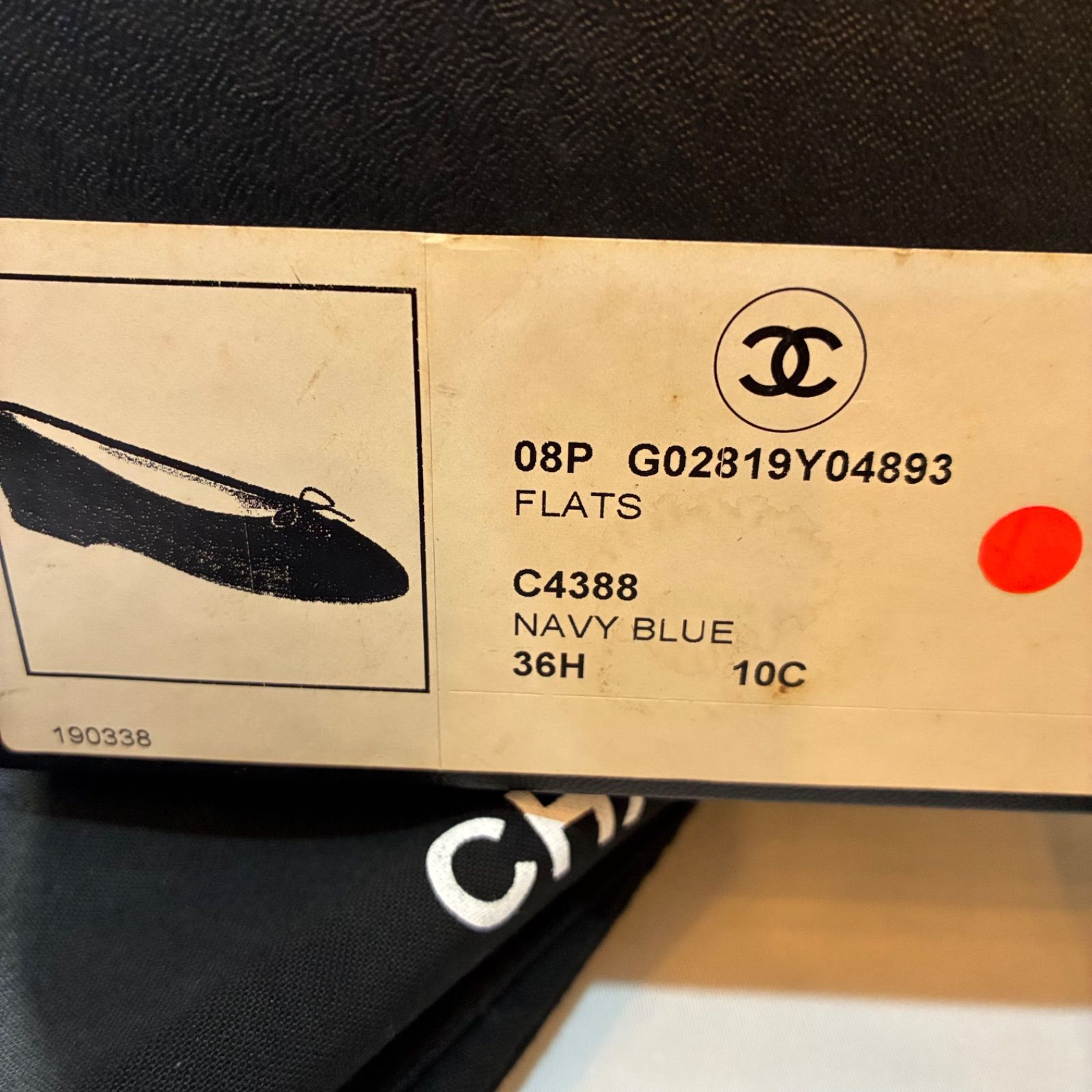 シャネル CHANEL バレリーナ 濃紺×アイボリー 36H（23.5cm相当