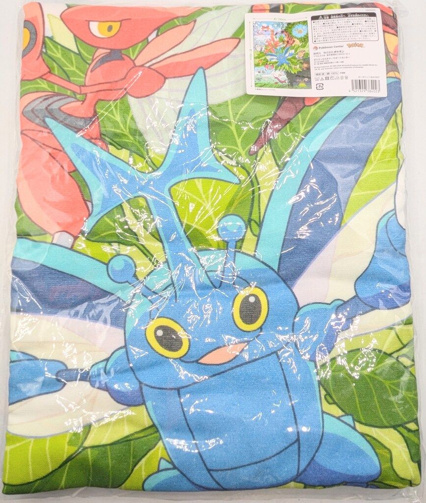 ポケモンセンター BUG OUT! ガーゼケット - メルカリ