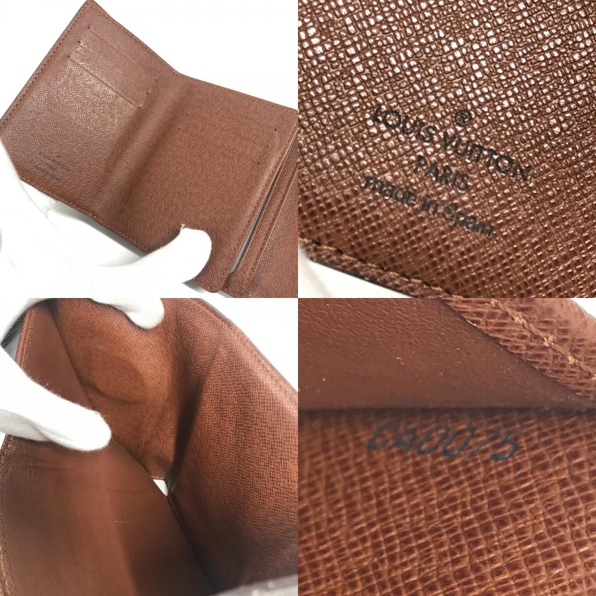 LOUIS VUITTON ルイヴィトン 3つ折り財布 ポルトフォイユ コアラ 