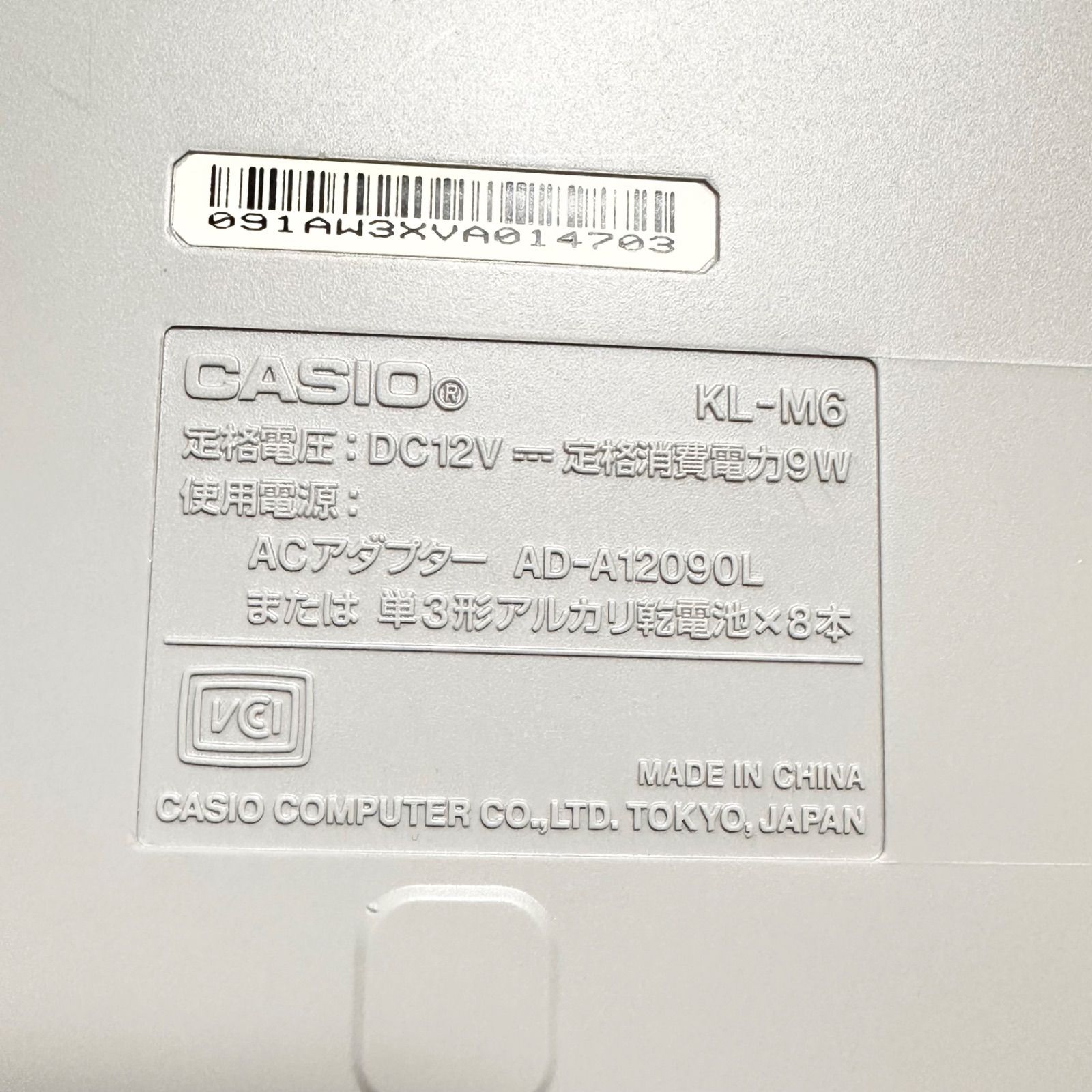 KL-M6 CASIO カシオ ネームランド NAME LAND Biz ラベルライター