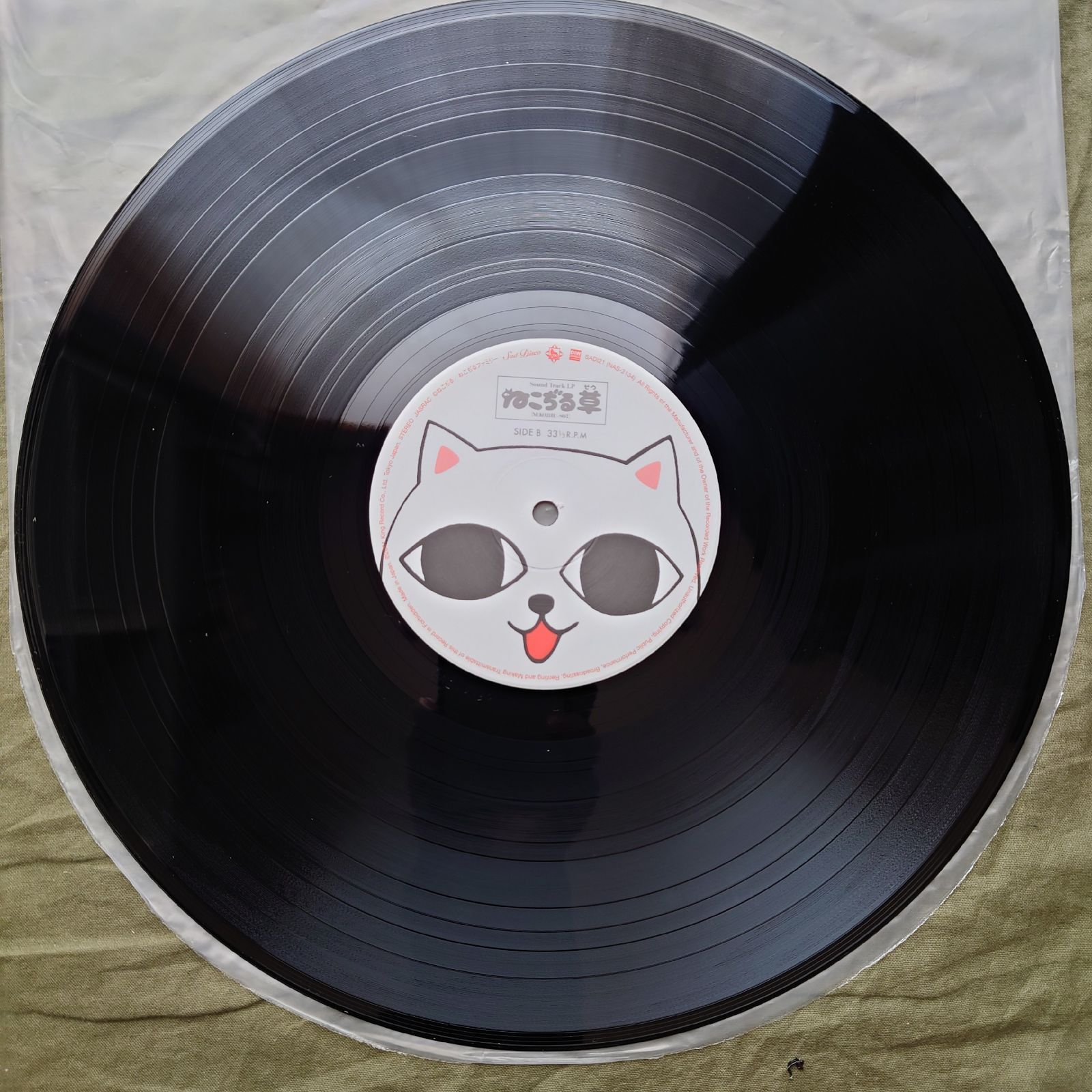 傷なし美盤 美ジャケ ほぼ新品 レア盤 2024年 ねこぢる草 LPレコード