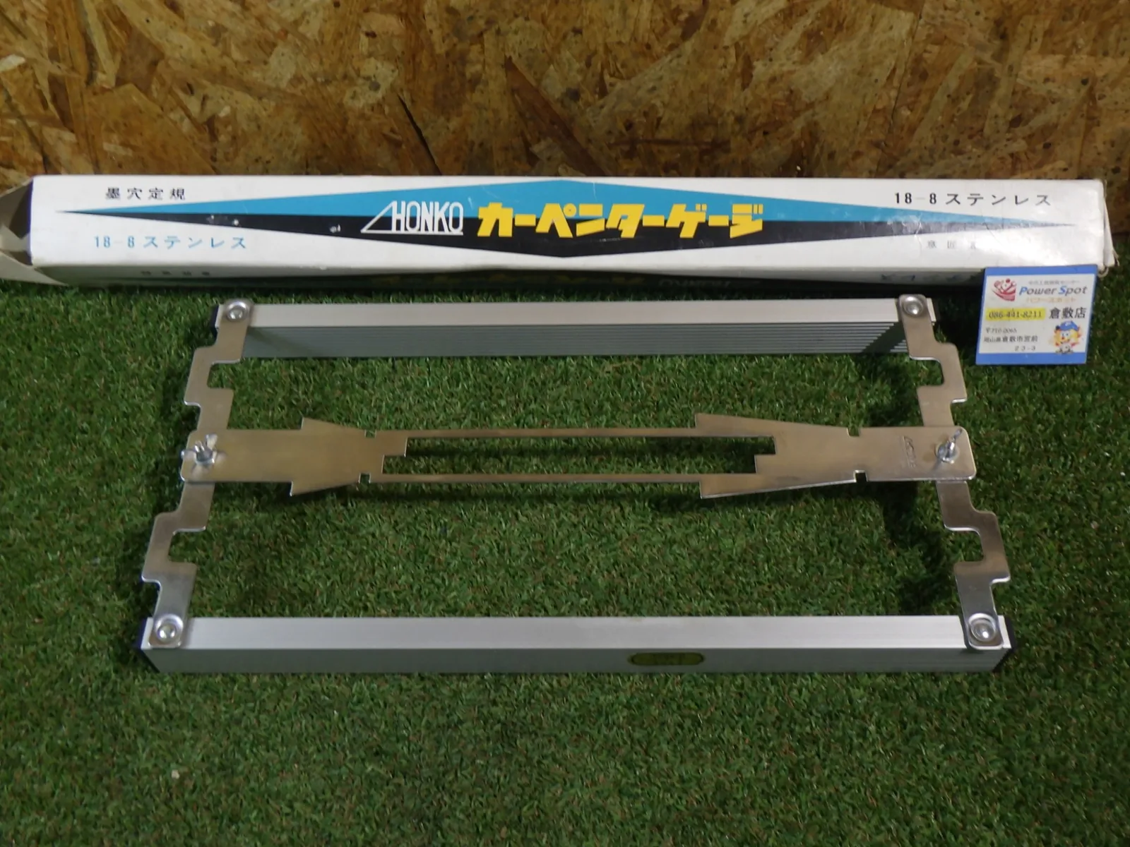 HONKO 18－8ステンレス カーペンターゲージ【リライズ野田愛宕店】【未使用】管理番号：2400010107658 楽天市場】＊＊【中古】HONKO 本宏製作所 カーペンターゲージ ほぞ穴墨