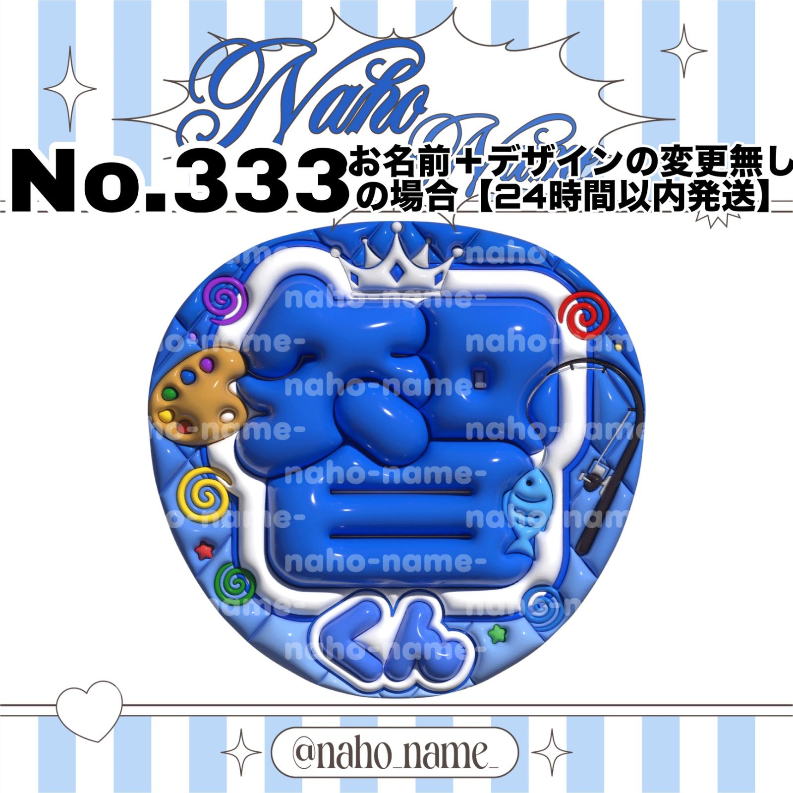 うちわ オーダー 受付中【カット+防水+補強済み】 大野智 ファンサ 