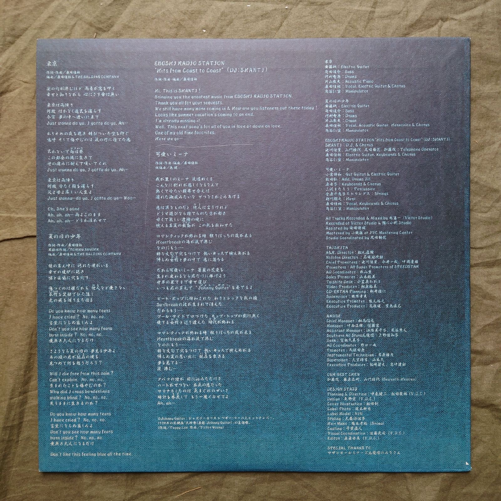 傷なし美盤 美ジャケ レア盤 2002年 桑田佳祐 ピクチャー12''EP