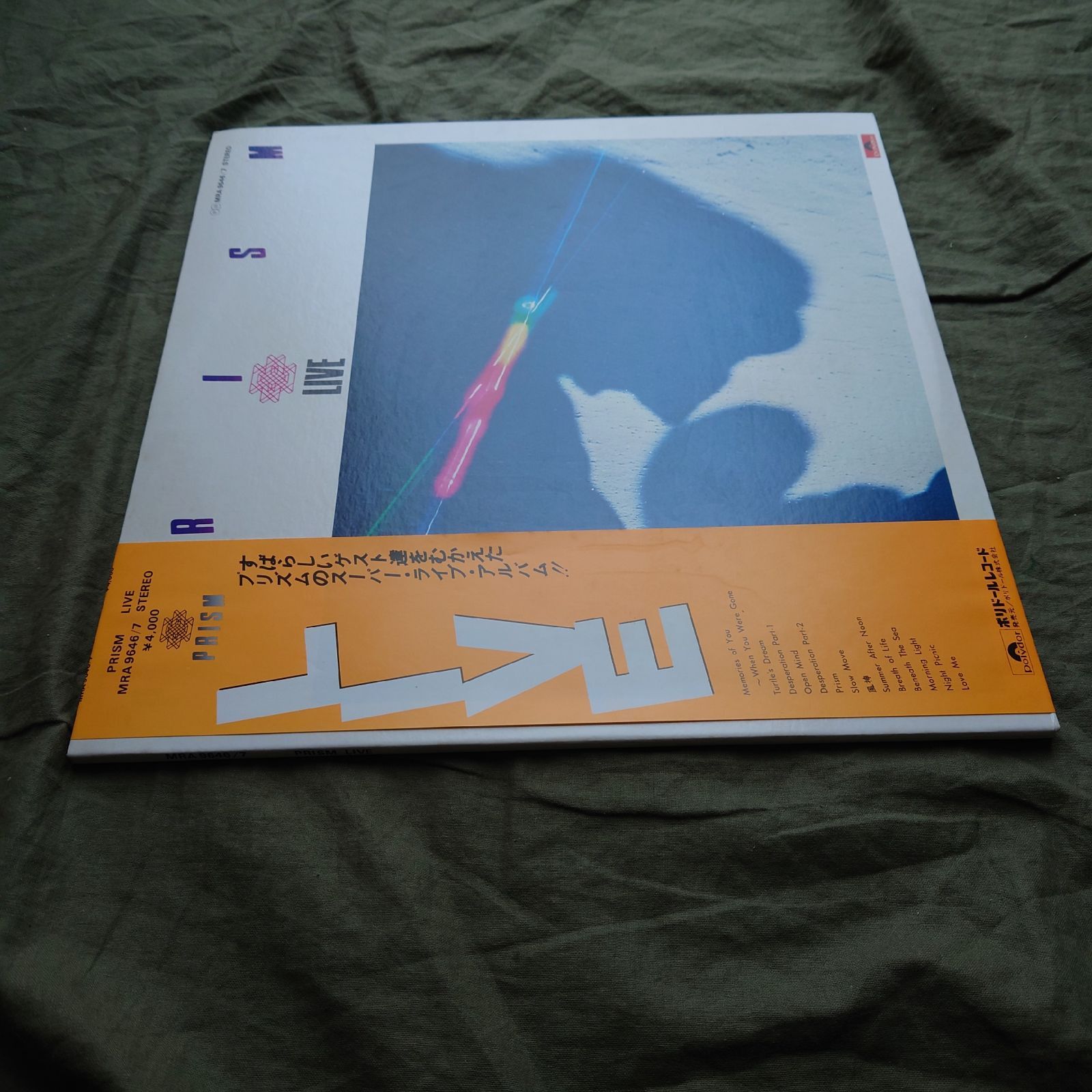 美盤 1979年 プリズム Prism 2枚組LPレコード Prism Live 帯付 Jazz