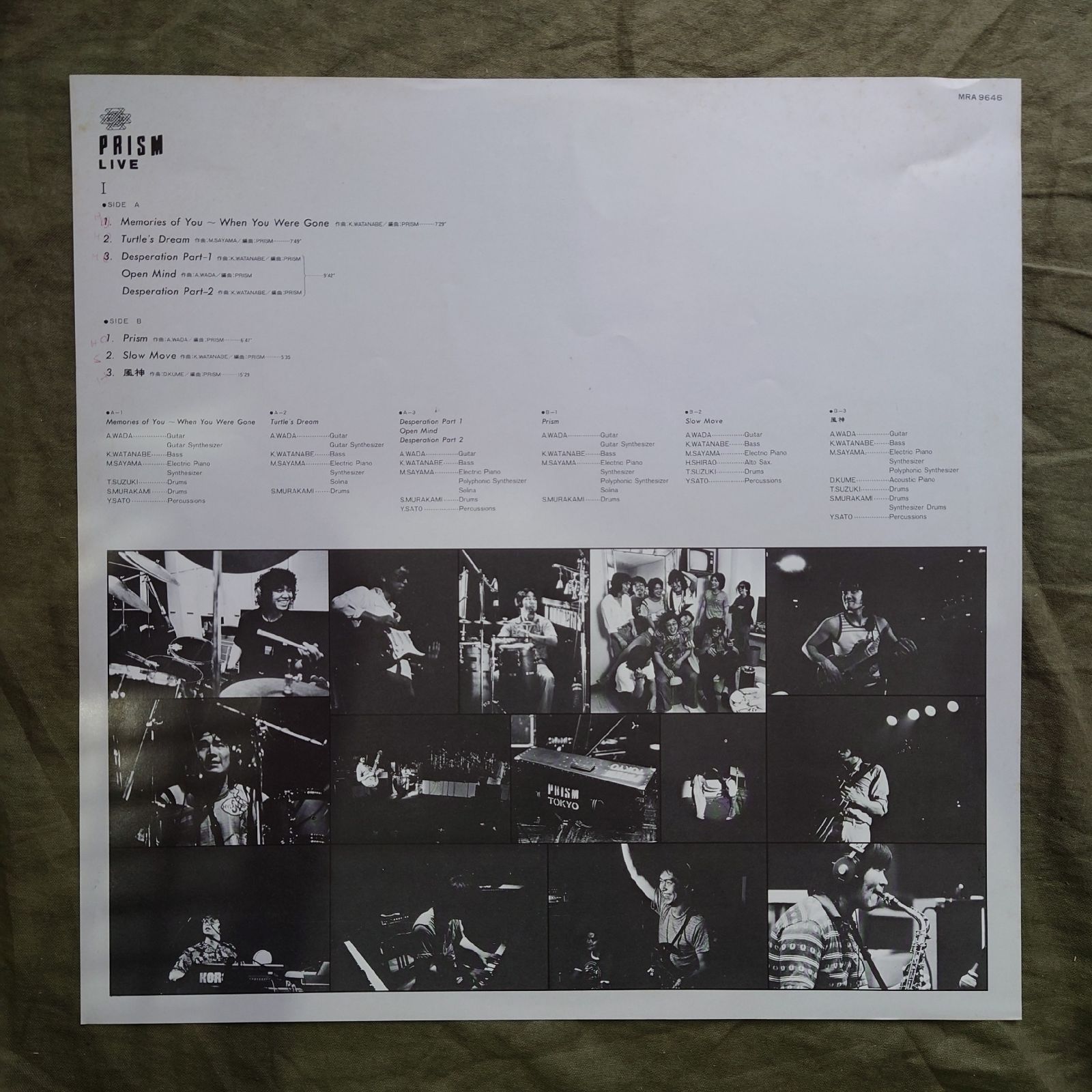 美盤 1979年 プリズム Prism 2枚組LPレコード Prism Live 帯付 Jazz 