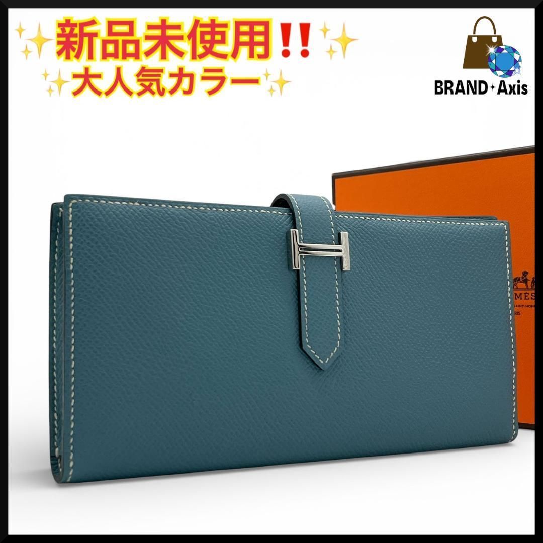 未使用】エルメス ヴォーエプソン ベアンスフレ 二つ折り長財布 ブルー 