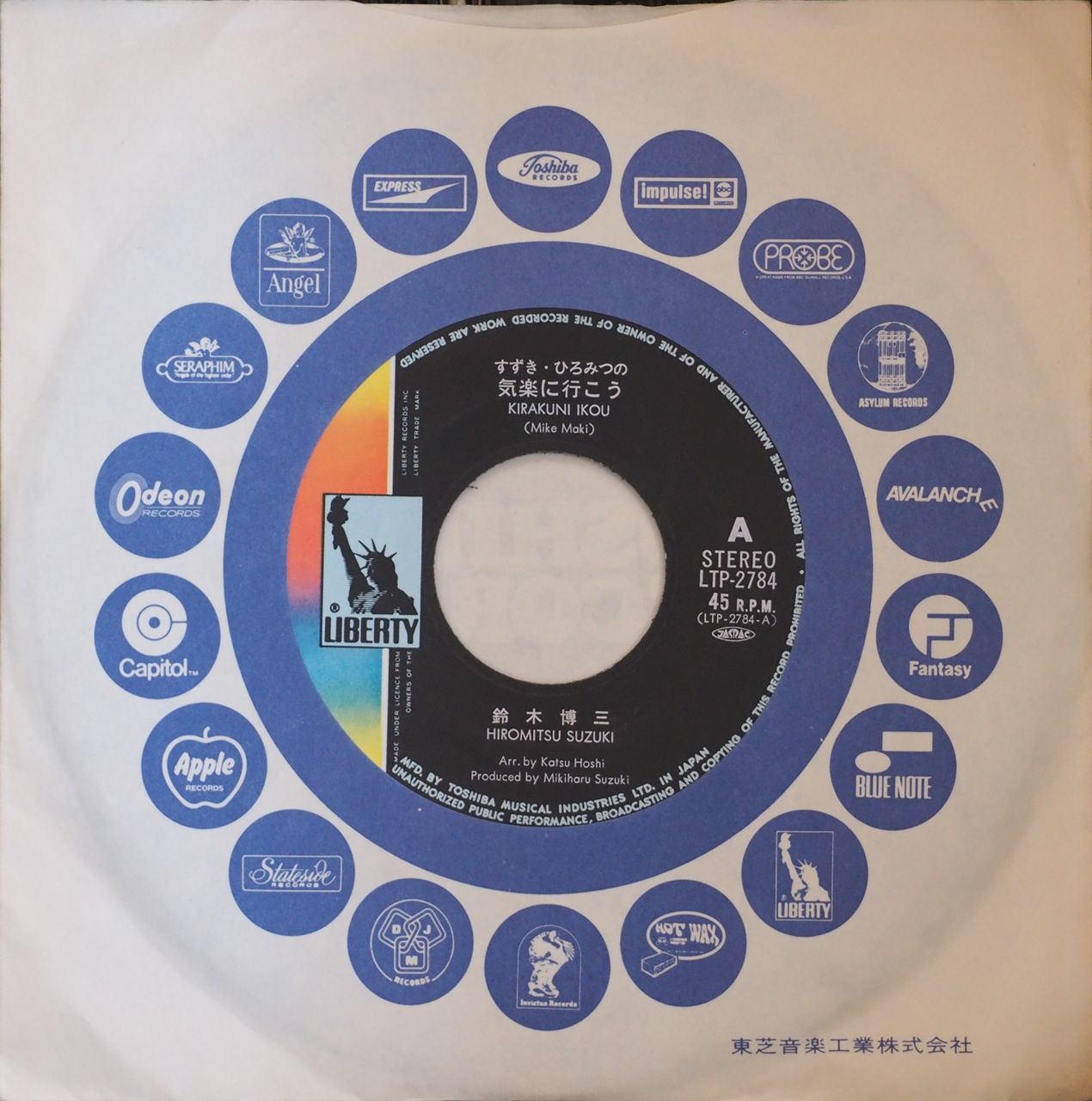 鈴木博三＊The Mops（ザ・モップス）／気楽に行こう（美盤・レア盤