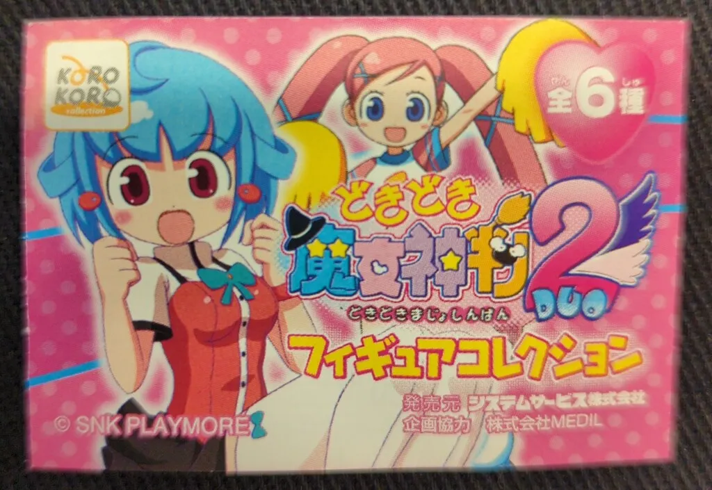 2026年最新】どきどき魔女神判2 1 の人気アイテム - メルカリ
