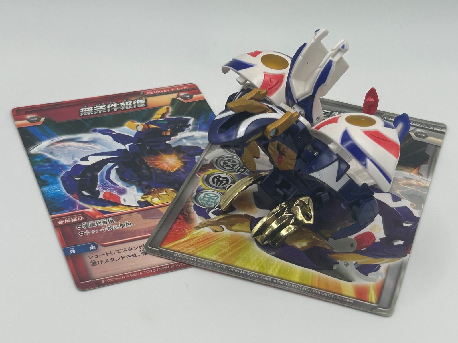 希少品 カード付き 爆丸 全ムニキス 720G - メルカリ