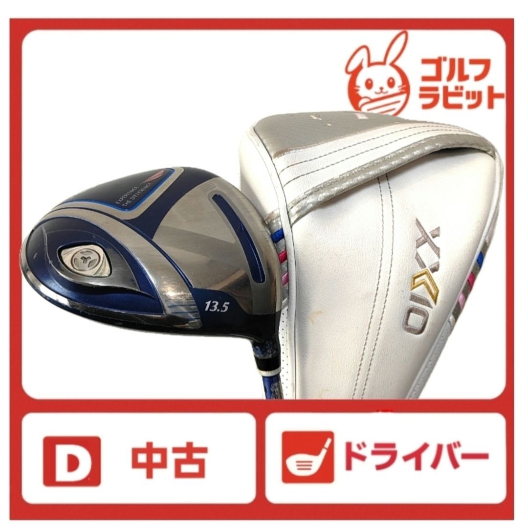 クラブ レディース！ゼクシオ11 XXIO11 ドライバー フレックスL 新品