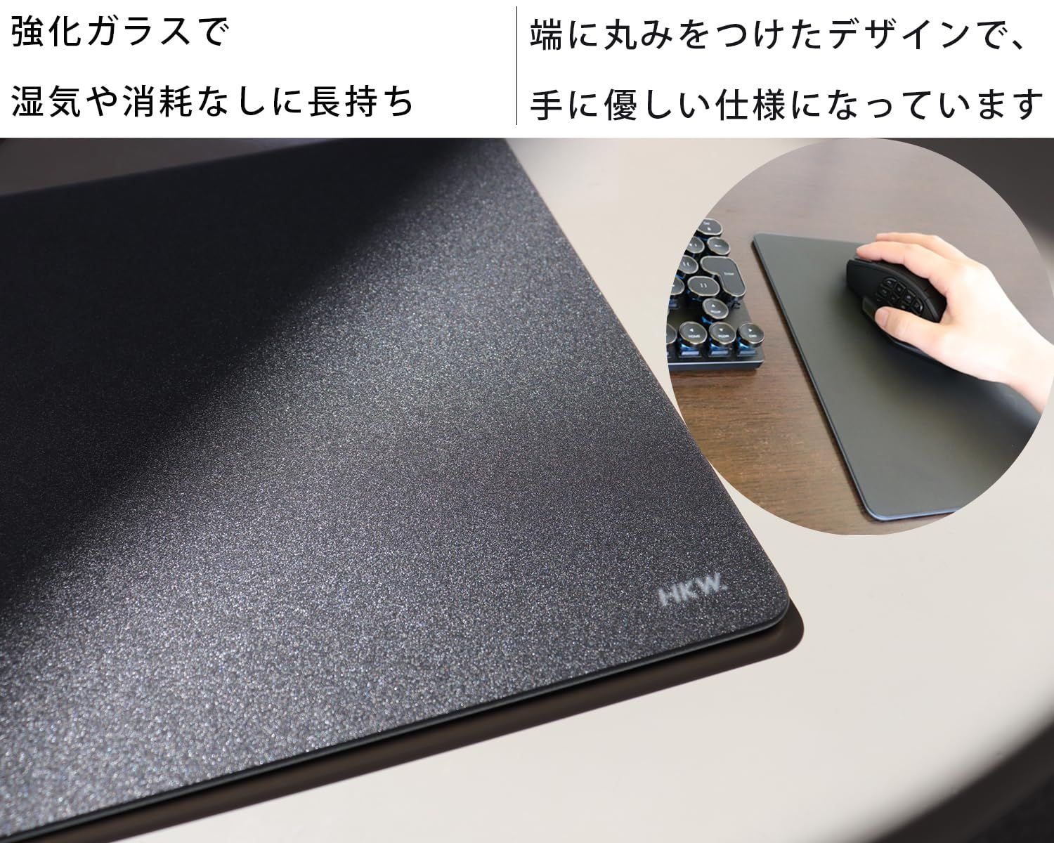ＨＫＷ. ガラスマウスパッド ゲーミングマウスパッド 滑り止め付き 250x200x4mm グレー 耐久性・静音設計・精度とスピード向上の特殊ガラス面、端は丸みを帯び、お手入れ簡単 (グレー) ＨＫＷ. ガラスマウスパッド ゲーミングマウスパッド