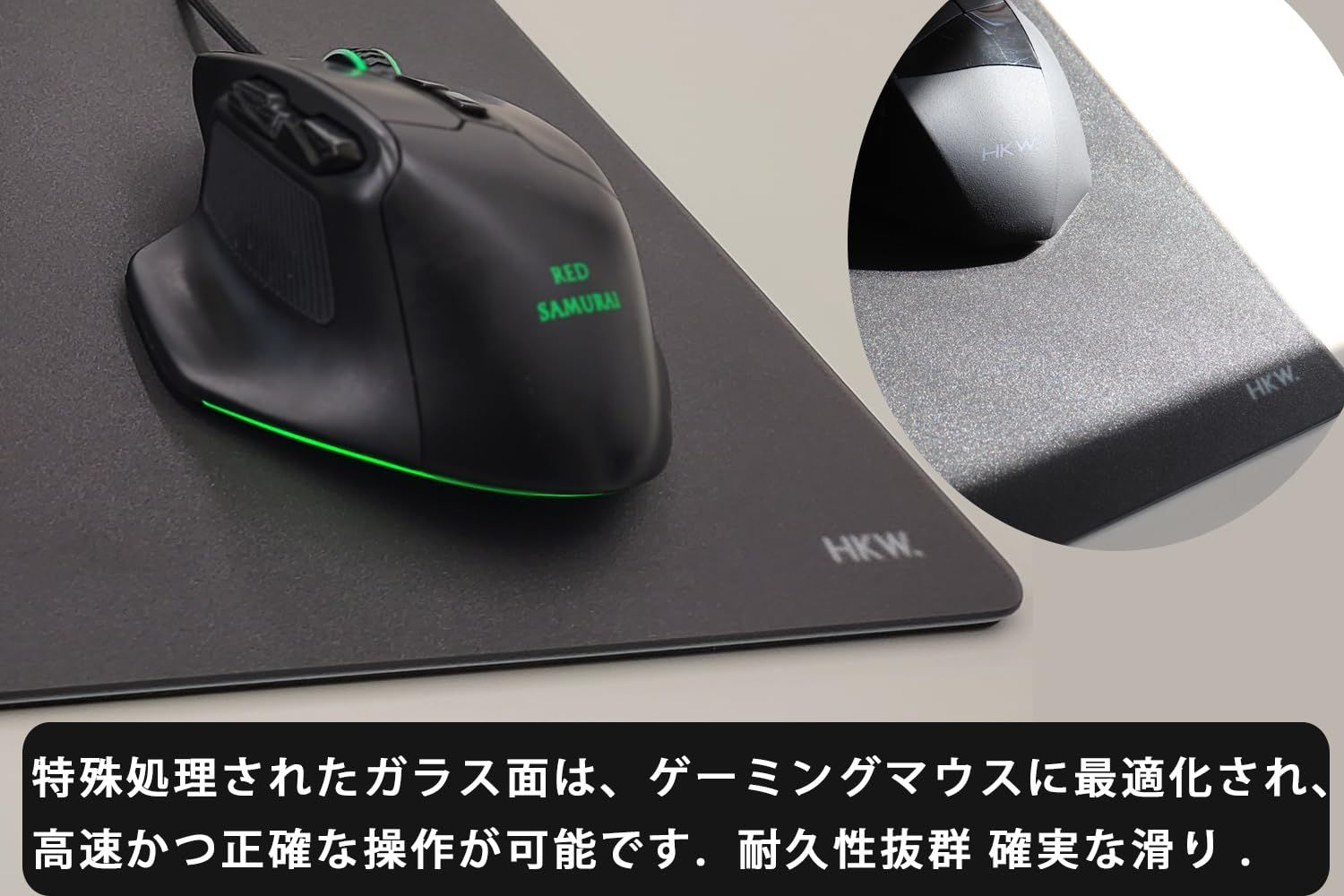 ＨＫＷ. ガラスマウスパッド ゲーミングマウスパッド 滑り止め付き 250x200x4mm グレー 耐久性・静音設計・精度とスピード向上の特殊ガラス面、端は丸みを帯び、お手入れ簡単 (グレー) ＨＫＷ. ガラスマウスパッド ゲーミングマウスパッド