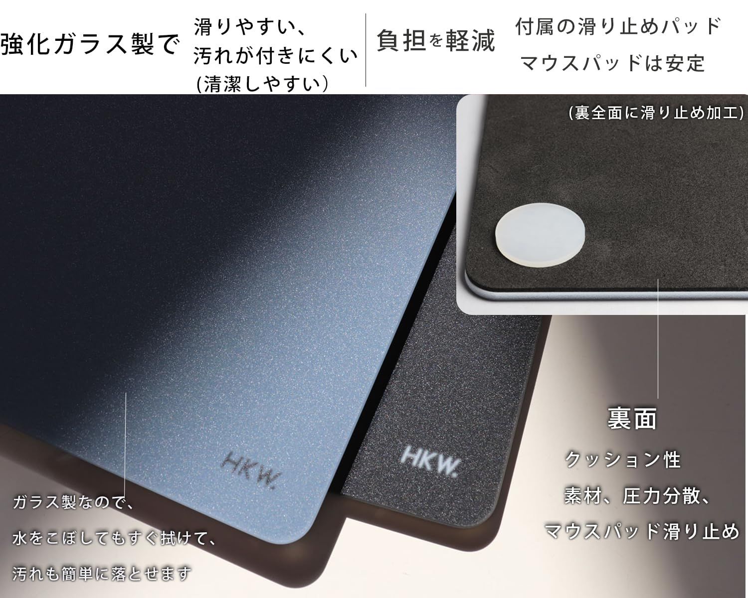 ＨＫＷ. ガラスマウスパッド ゲーミングマウスパッド 滑り止め付き 250x200x4mm グレー 耐久性・静音設計・精度とスピード向上の特殊ガラス面、端は丸みを帯び、お手入れ簡単 (グレー) ＨＫＷ. ガラスマウスパッド ゲーミングマウスパッド