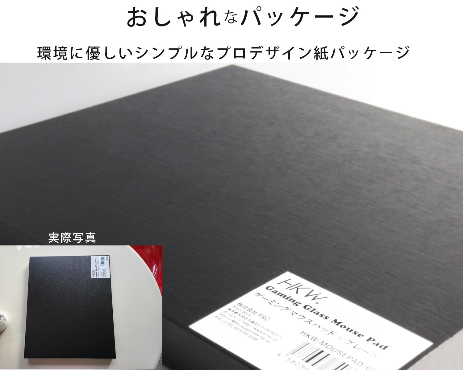 ＨＫＷ. ガラスマウスパッド ゲーミングマウスパッド 滑り止め付き 250x200x4mm グレー 耐久性・静音設計・精度とスピード向上の特殊ガラス面、端は丸みを帯び、お手入れ簡単 (グレー) ＨＫＷ. ガラスマウスパッド ゲーミングマウスパッド