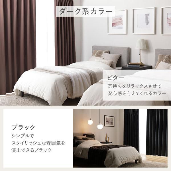 カーテン 形状記憶加工 1級遮光 防炎 ドレープカーテン 単品 幅200×丈100cm 1枚入 ストロベリーミルク 洗える 無地 日本製 受注生産 ベージュ 遮光 1級 防炎加工（防炎ラベル付き） 幅