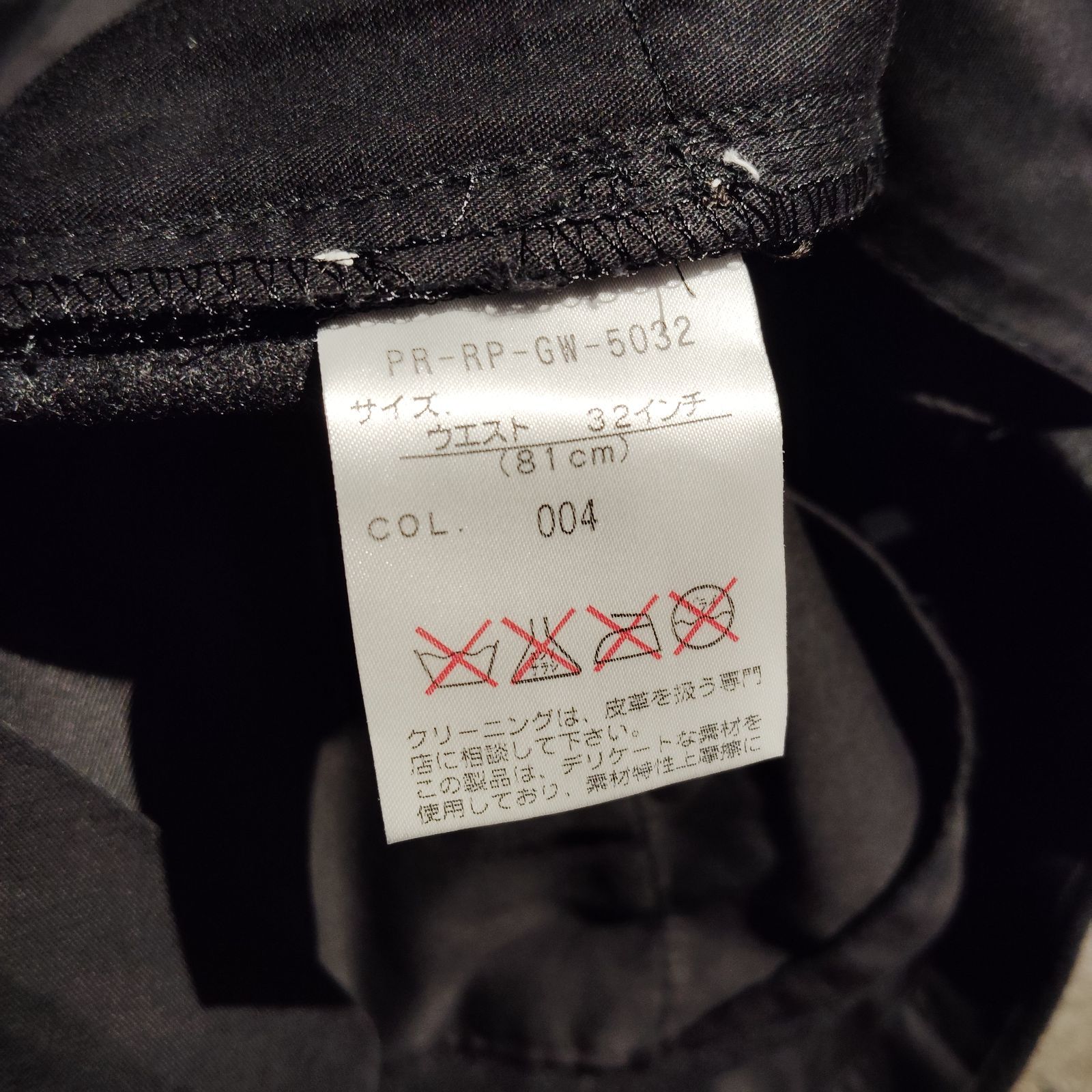RALPH LAUREN PURPLE LABEL レザー切替 パイピング ウール スラックス