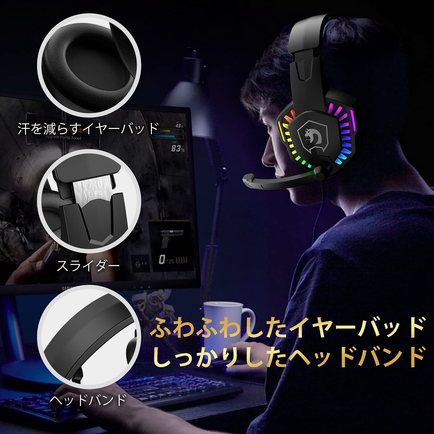 Mamba snakeゲーミングキーボードマウスヘッドホンセット USB