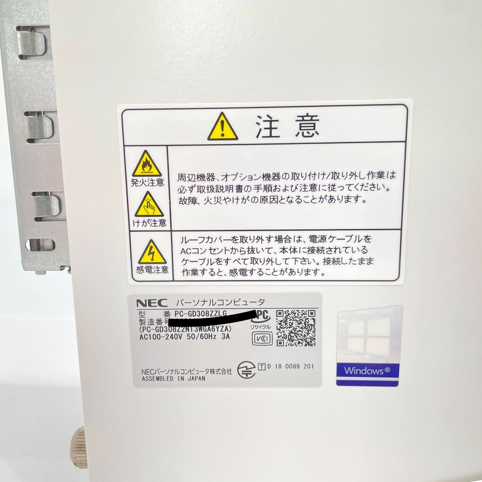 NEC Lavie DT Core i7 SSD256GB Win11Pro 中古 - メルカリ