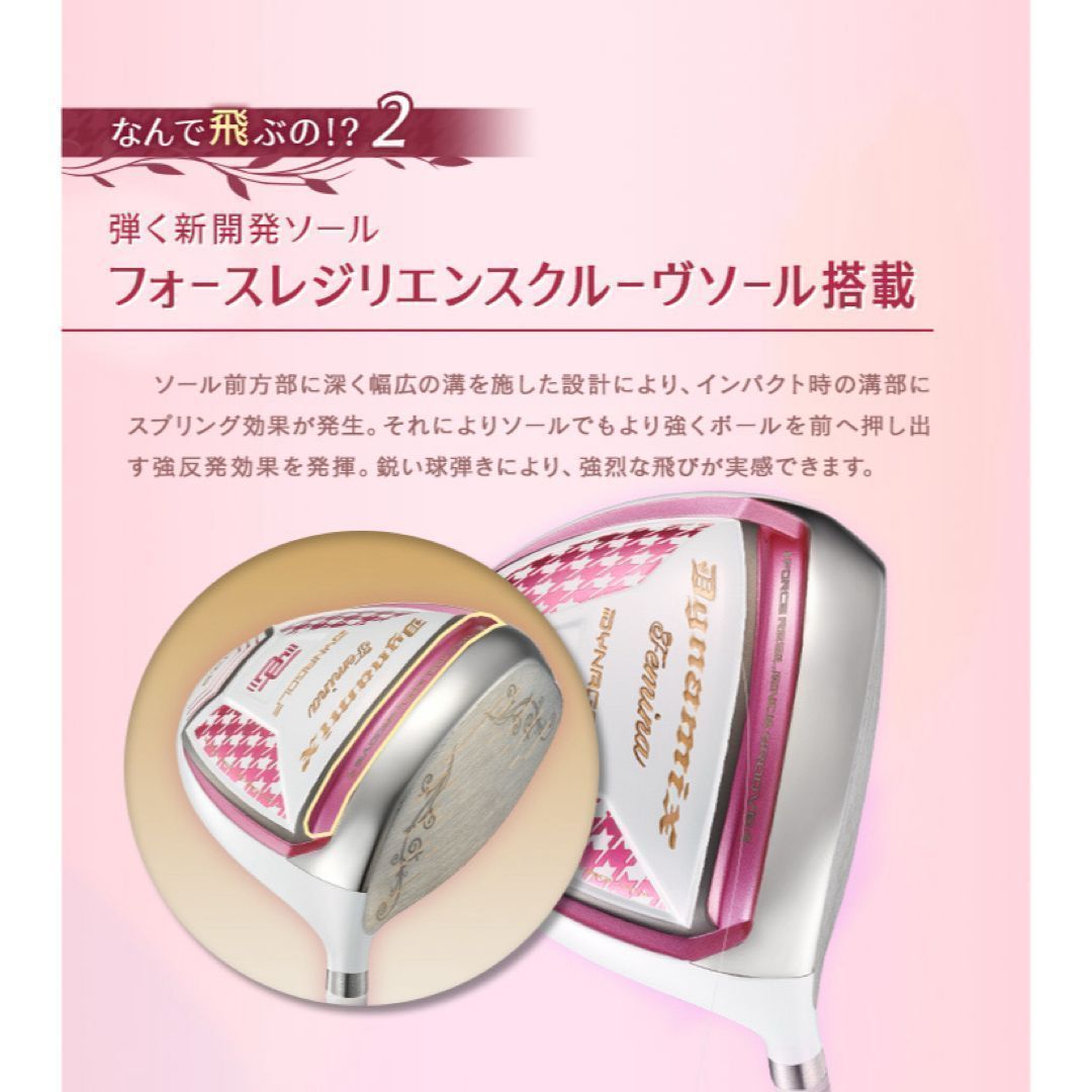 ☆新発売☆ ダイナゴルフ ダイナミクス フェミーナ USTマミヤ プレミア