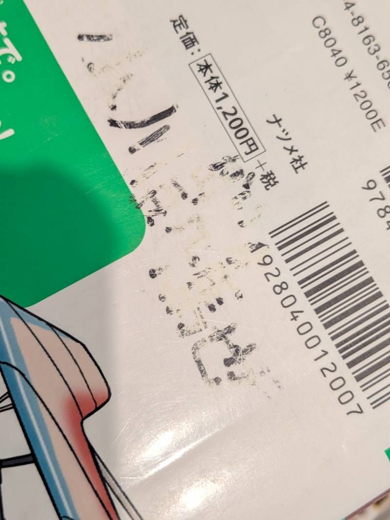 科学漫画サバイバルシリーズ など 計41冊セット まとめ売り 科学漫画