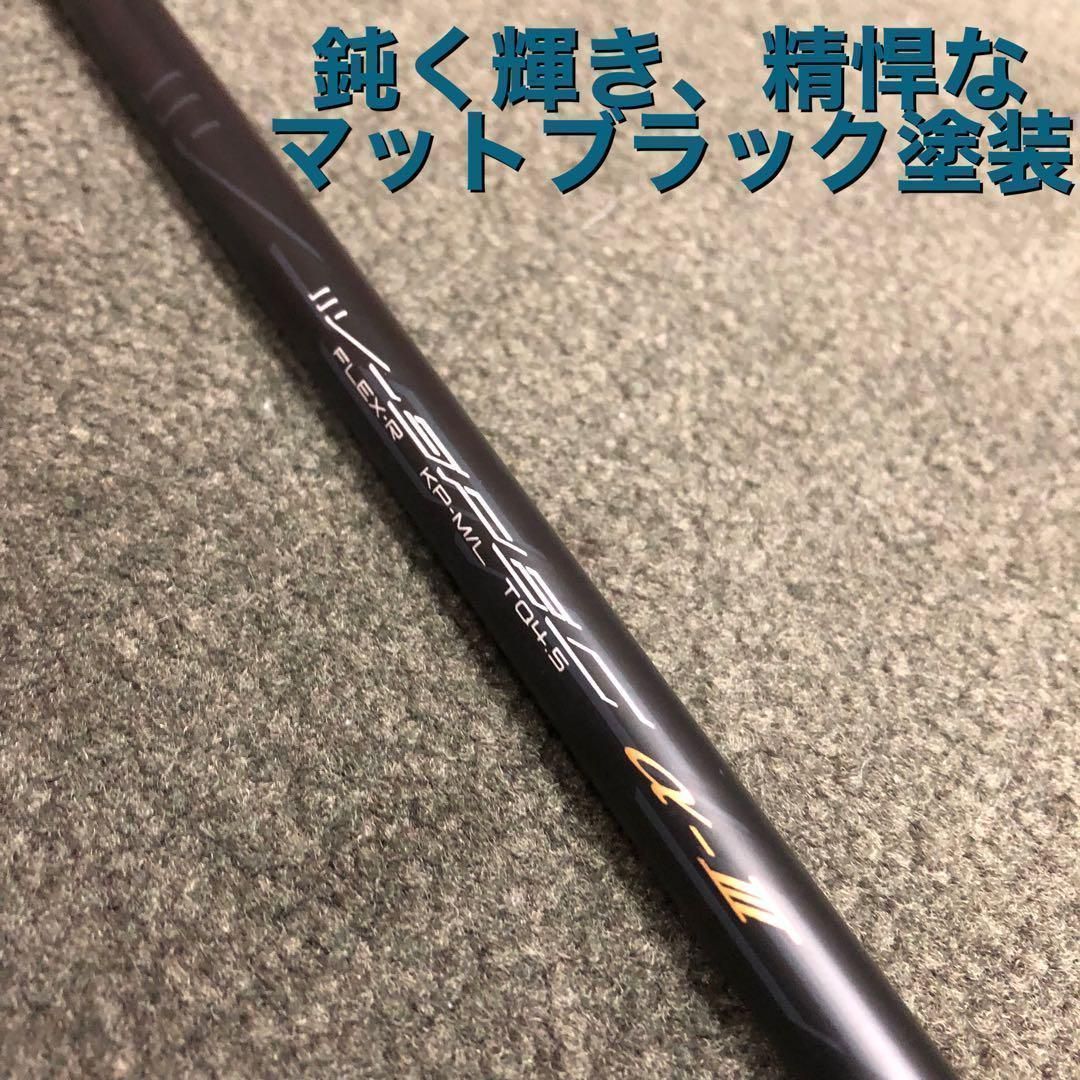 アイアン用6本】ドラコン日本一の遺伝子から生まれた飛びのアイアン