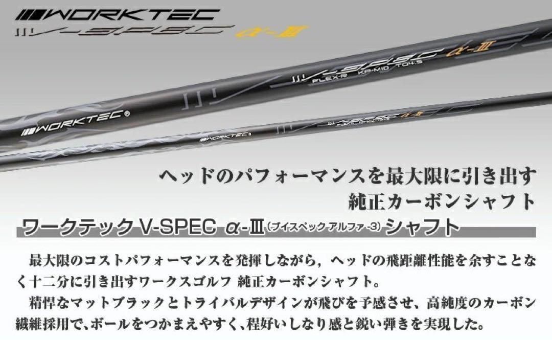 アイアン用6本】ドラコン日本一の遺伝子から生まれた飛びのアイアン